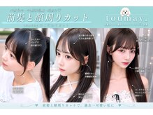 トウメイ 原宿(toumey.)