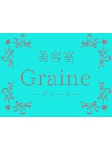 美容室Graine