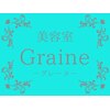 グレーヌ(Graine)のお店ロゴ