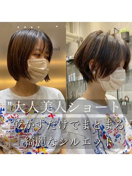 レーヴバイロンド 仙台(Reve by Lond) 大人かわいい丸みショート