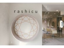 ラシク(rashicu)の雰囲気（明るいスタッフ達！）