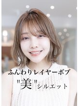 アンスリウム 吹田(Anthurium) 2025年ふんわりレイヤーボブ”美”シルエット/くびれヘア