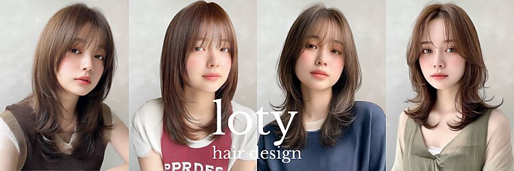 ロティー(loty)のサロンヘッダー