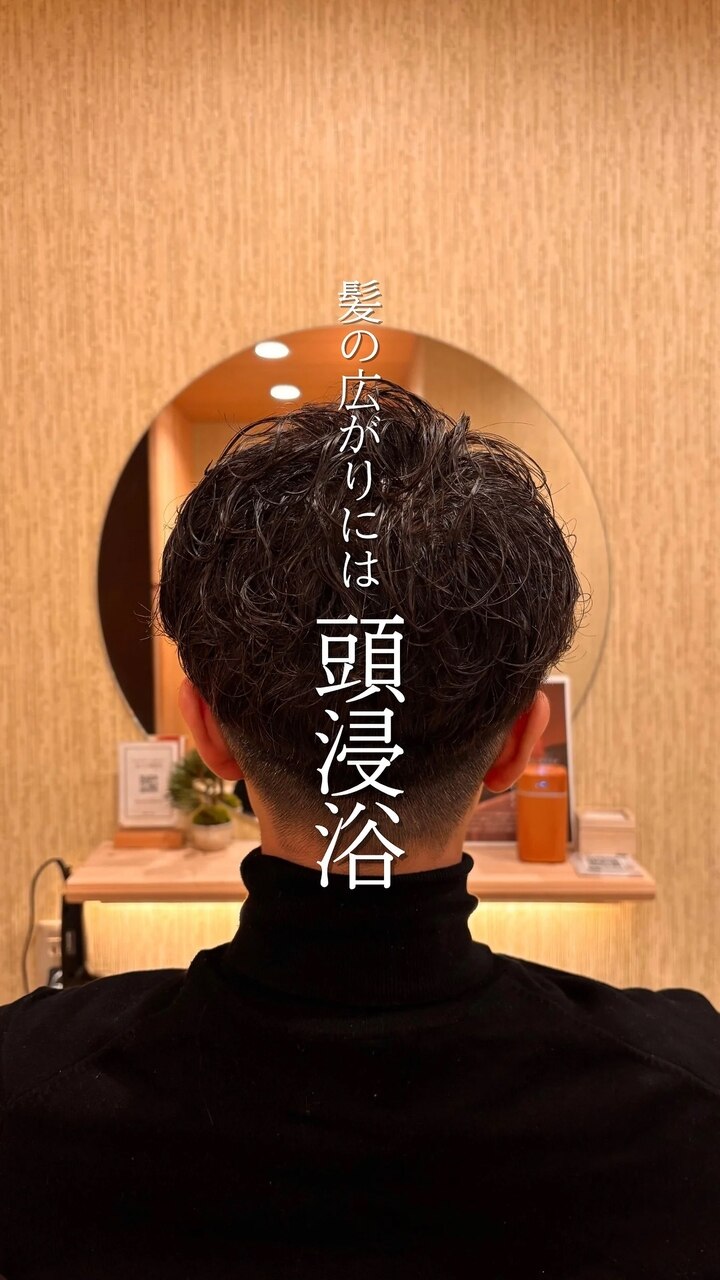 30分頭浸浴ヘッドスパ＋カット＋パーマ＋TR\22,500→19,000