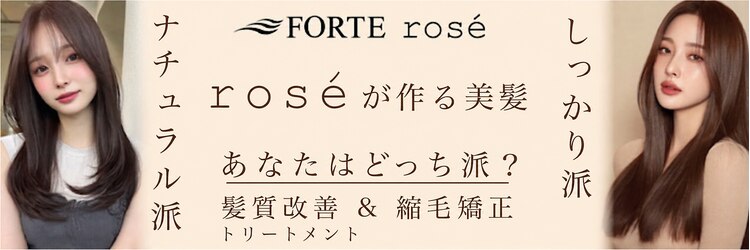 フォルテロゼ 横浜(FORTE rose)のサロンヘッダー