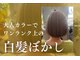 シェリール(Cherir)の写真