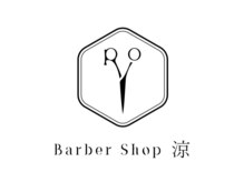 バーバーショップ涼 池尻店(BARBERSHOP涼)