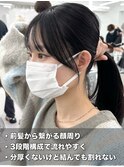 前髪顔まわり韓国ヘアレイヤーカットサイドバンク2wayバンク韓国