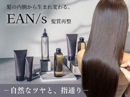 エステージ 日根野店(S-TAGE)の写真