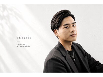 フェニックス(PHOENIX)の写真
