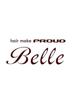 ヘアメイク プラウド ベル(hair make PROUD Belle)