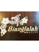 美容室Bianglalah