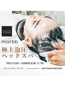 イゾラ(ISOLA) 【モコモコもちもちの泡のスパ★】marbb”極上泡圧”ヘッドスパ