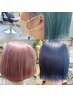 ◎ケアブリーチ◎ファイバープレックス★ダブルケアカラー＋カット