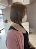 【８月限定割★】お顔周りカット＋似合わせカラー＋tokioTR ￥19200→10800