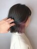 【インスタのあのカラーに！】イヤリングカラー+トリートメント