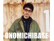 オノミチベース(ONOMICHI BASE)の写真