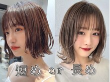 ボブは短め派？長め派？【新宿駅 / ショートカット / ショートボブ / 縮毛矯正 / 髪質改善 / ボブヘア】