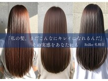 ブリエ 札幌店(Briller)