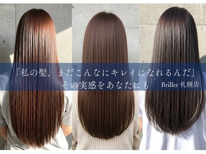 ブリエ 札幌店(Briller)の写真