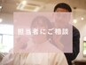 《隈本限定》カット+縮毛矯正+トリートメントでお悩みの方へ