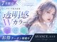 アヴァンス 天王寺店(AVANCE.)の写真