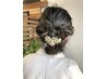 【リュウ限定】ヘアセット
