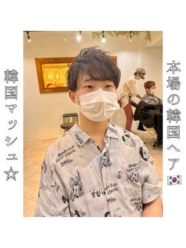 ロストシティ 横浜(LOST CITY) 本場の韓国ヘア【韓国マッシュ】