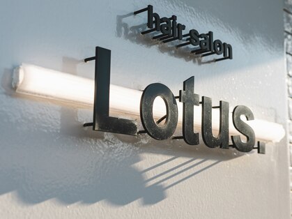 ヘアーサロンロータス(Lotus.)の写真