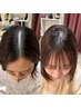 【前髪カット】1日中キープされる前髪ストレート￥11300→￥10450