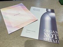 サンク(thank)の雰囲気（オージュア、オーガニックノートなどヘアケア製品揃えております）