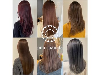 pua nanala【プアナナラ】