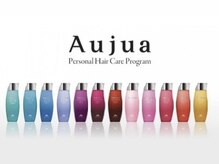 ザ ラボ アングゥ(The Labo ungu)の雰囲気（Aujua取り扱いサロン）