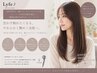 【新規限定/触りたくなるやわらかさ】カット+TOKIO縮毛矯正+"瞬間美髪"FAVON
