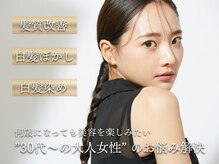 ヘアーメイク リボーン ムーヴ(hair make re:bbon move)