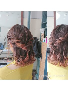 アフレッシュヘアー(afresh hair) ヘアアレンジ
