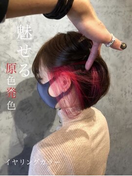 ダブルケーツー 倉敷店(wk-two) ☆魅せるイヤリングカラー☆