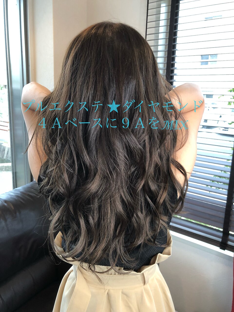 プルエクステ#グラデーション#グレージュ#暗めカラー：L109890796