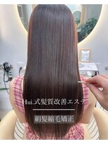 フイ(Hui.) Hui.式髪質改善エステ＋酸性縮毛矯正