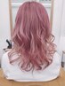 2ブリーチ＋カラー＋6STEPトリートメント　10%OFF