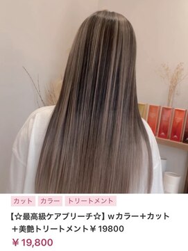 ヌル いわき(neul) カール/セミディ/シアーカラー/姫カット【neul】【いわき】