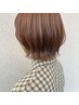 【KOTONE限定】〈ストンッ〉外はね限定ストレート
