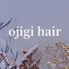 オジギヘアー(ojigi hair)のお店ロゴ