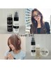 カット＋カラー＋トリートメント選べるヘアケアトラベルセット付！13200円