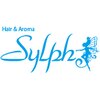 ヘアアンドアロマ シルフ(Hair&Aroma Sylph)のお店ロゴ