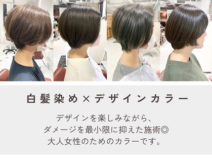 ビードロネイ 武蔵境店(vi-dro nei)の写真