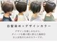 ビードロネイ 武蔵境店(vi-dro nei)の写真