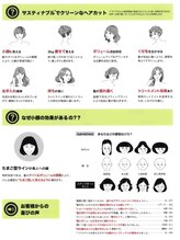 さらにはこんなメリットも↓