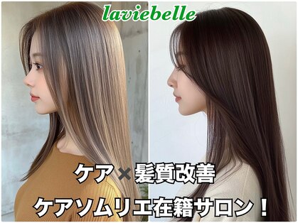 モードケイズ ラ ヴィ ベル(MODE K's la vie belle)の写真