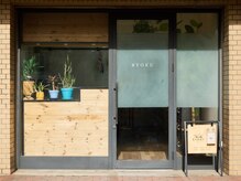 リョク ヘア ネイルアンドアイラッシュ(RYOKU Hair,Nail&Eyelash)の雰囲気（［JR駒込駅北口2分/南北線駒込駅3番口2分/都営三田線巣鴨駅7分］）